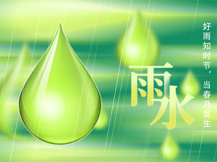 雨水節(jié)氣與蠕動泵：自然與科技的交融